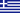 Bandeira Grcia