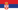 Bandeira Srvia